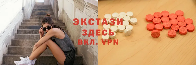 Ecstasy VHQ  Братск 