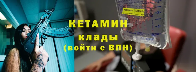 блэк спрут tor  Братск  КЕТАМИН ketamine 