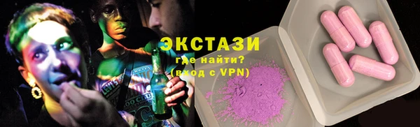 стафф Белоозёрский